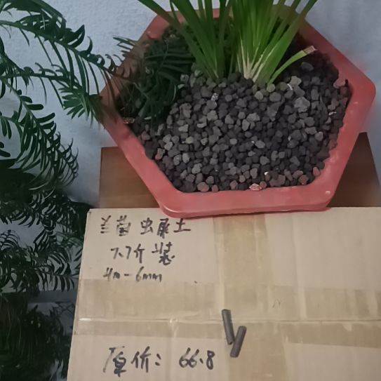 好***来兰菌黑山土虫屎颗粒7.7斤