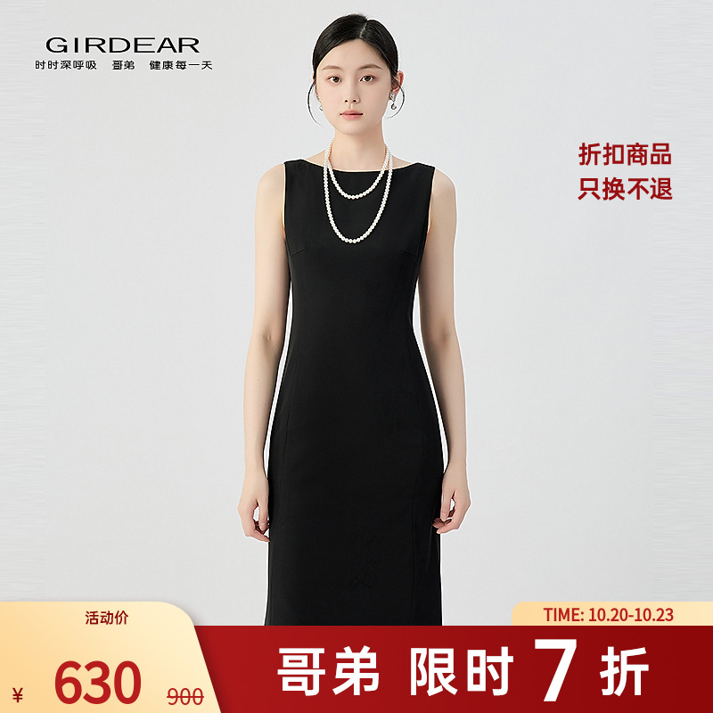 哥弟   新款女装百搭简约舒适极简气质优雅收腰无袖连衣裙1500486