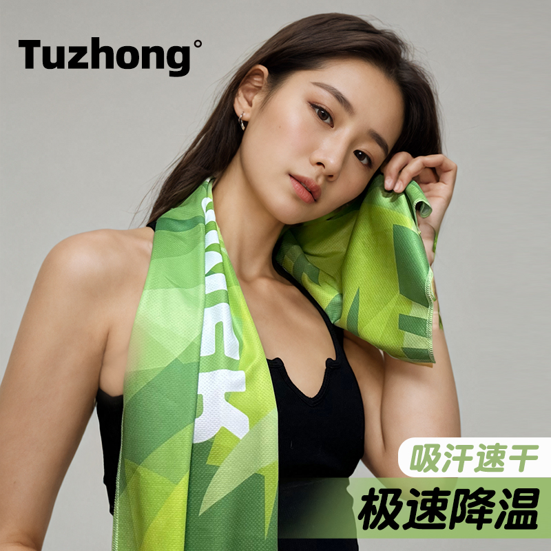 冷感运动毛巾吸汗健身房女速干擦汗瑜伽跑步羽毛球男篮球训练定制