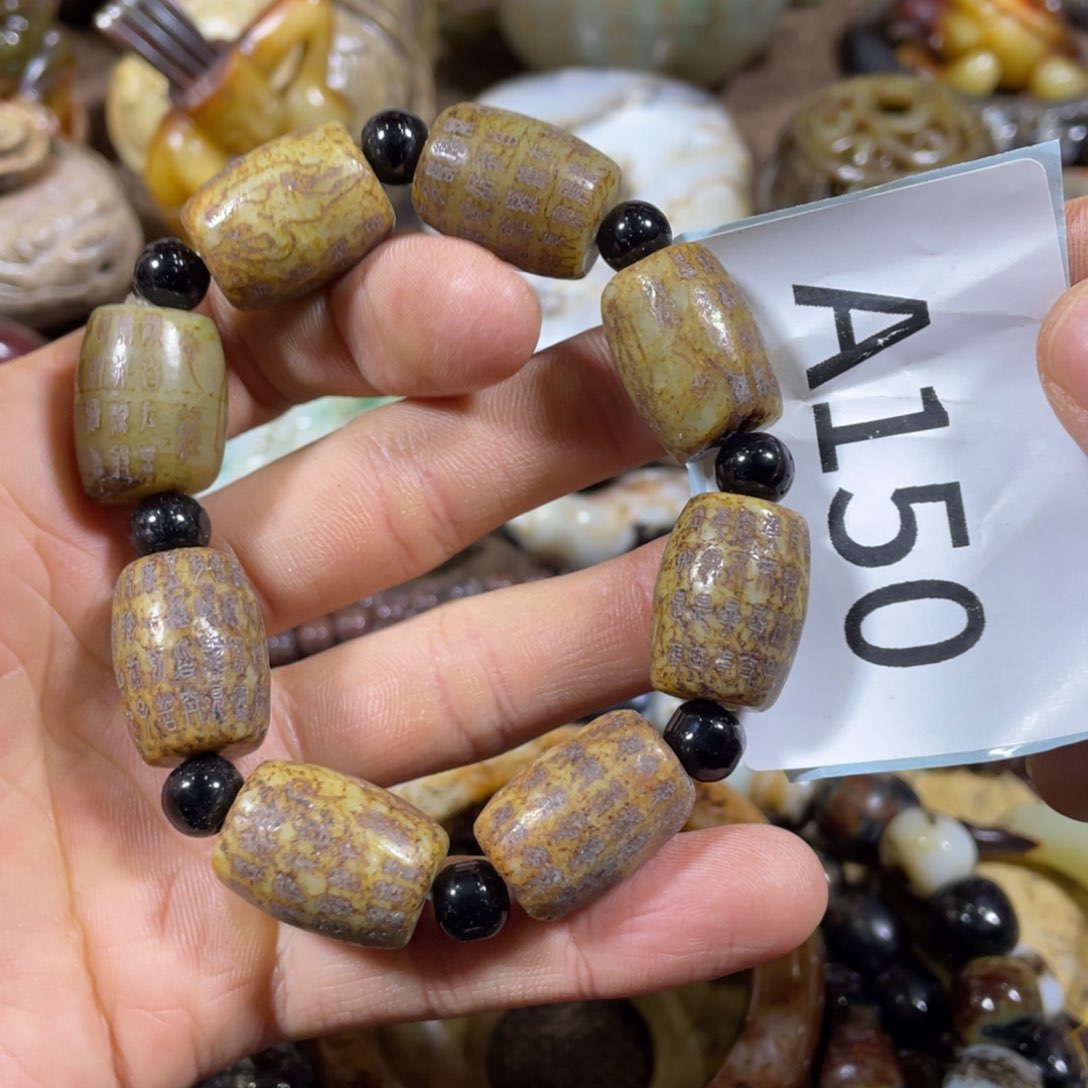 和田玉吊坠(不含链)未镶嵌