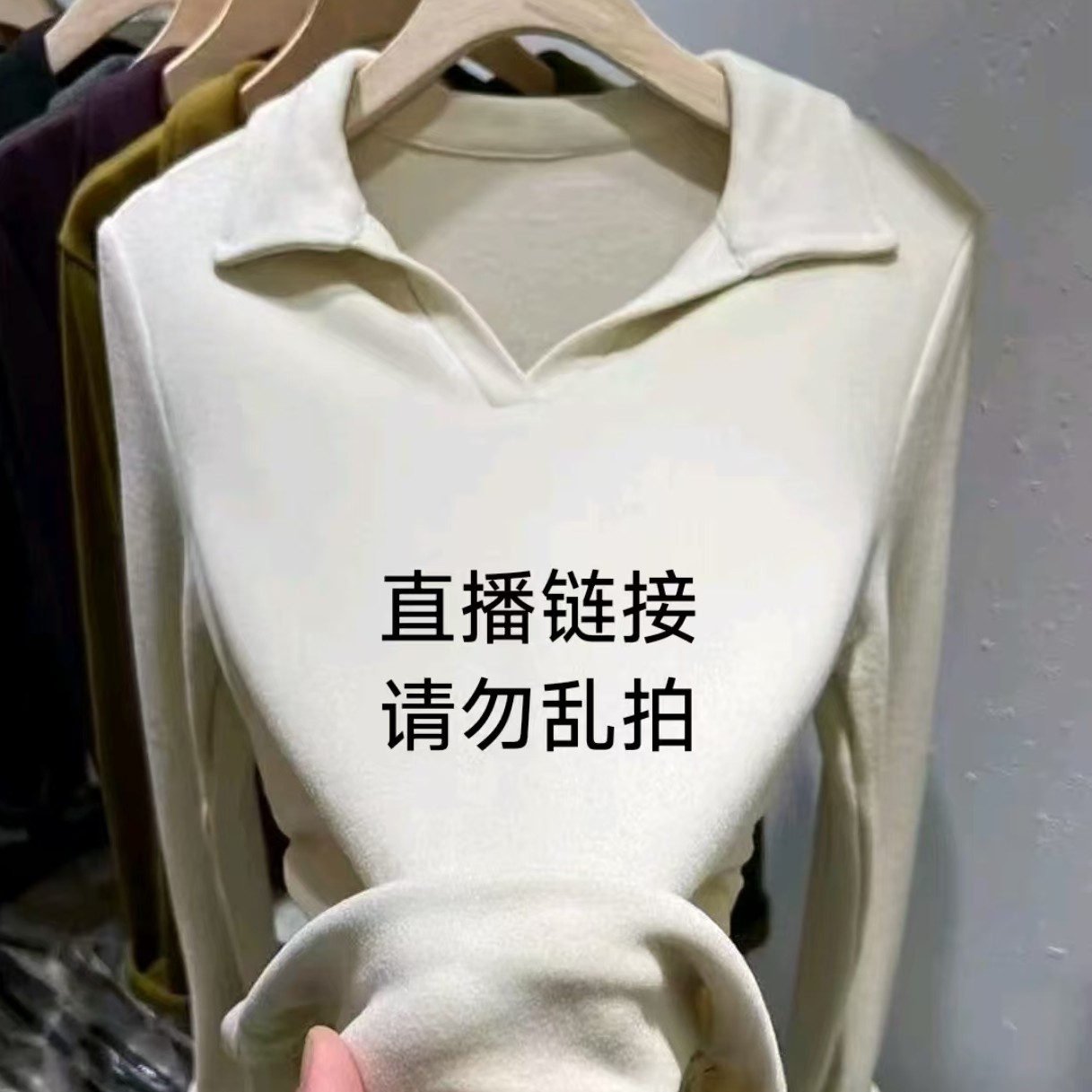 瑕疵尾货 直播链接101到150 女装现货