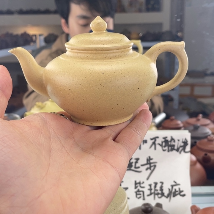 紫砂茶壶240cc绿泥茶壶