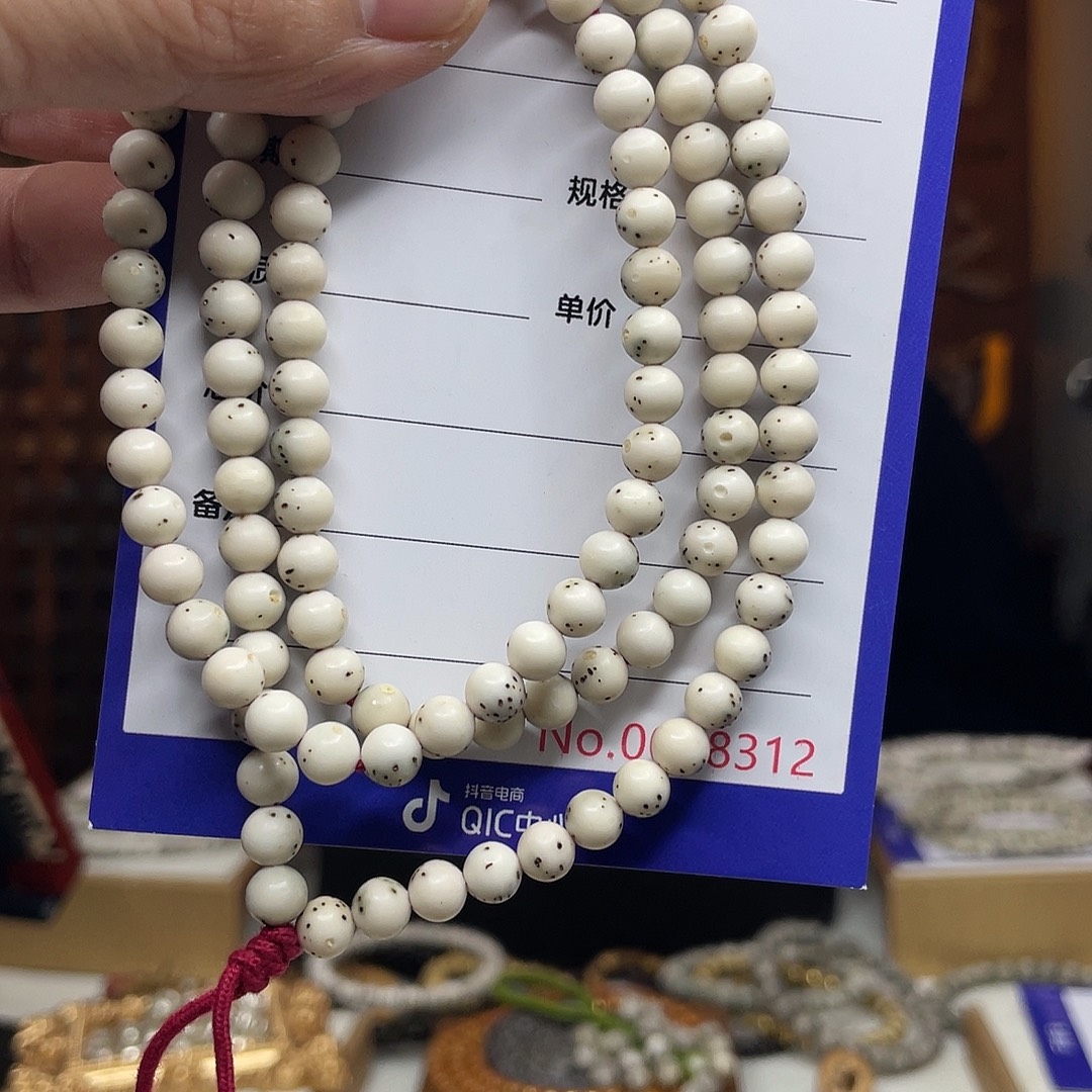 吊坠星月菩提星月