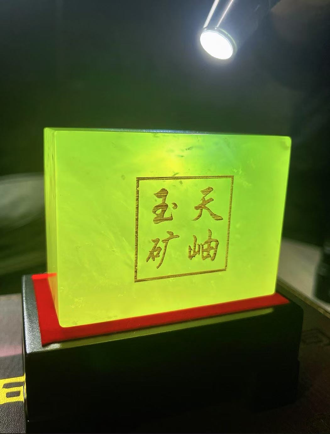 【飞总福利】纯天然玉石未镶嵌多样性发一180玉石2斤 055