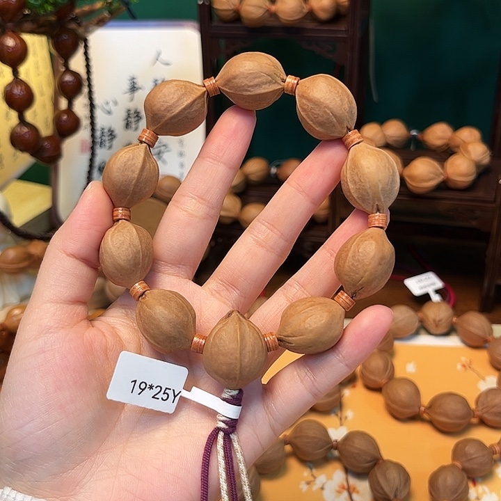 云***沨吊坠橄榄核1925头货款