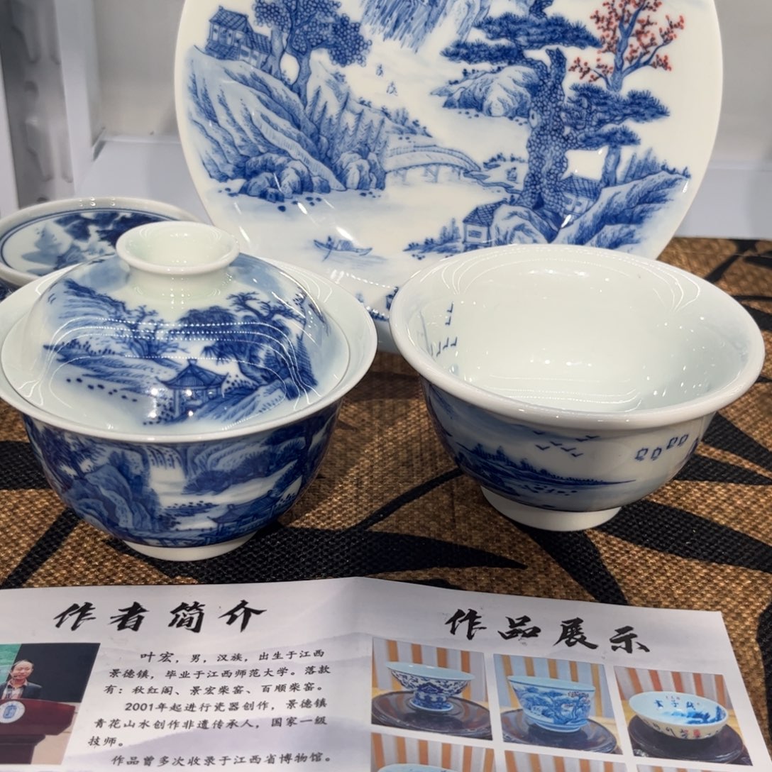 绾***念手工手绘套装茶具