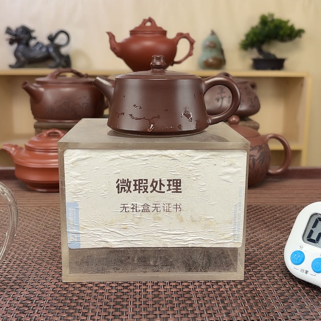用***9紫砂茶壶微瑕处理