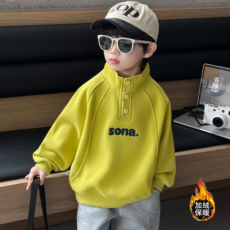 男童时尚纯色立领卫衣加绒秋冬季2025新款中小童保暖洋气潮流炸街