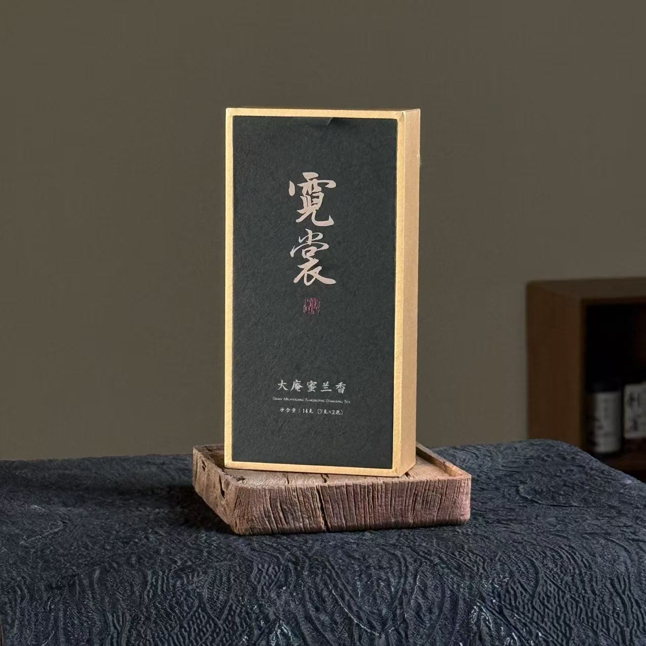 小博找茶｜霓裳-大庵蜜兰 14g/盒 大庵村老枞蜜兰香 潮州凤凰单丛