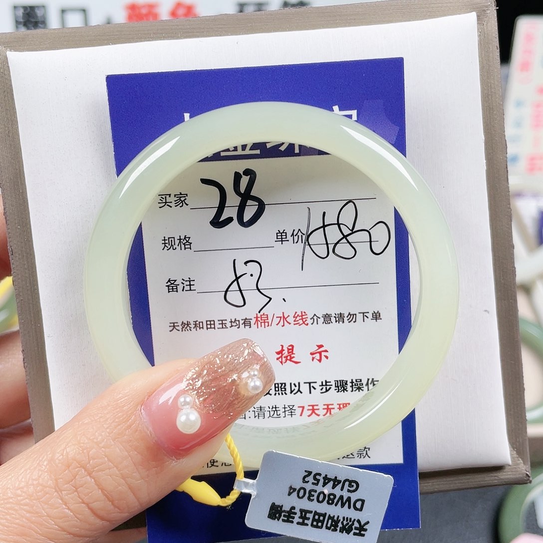 和田玉手镯未镶嵌