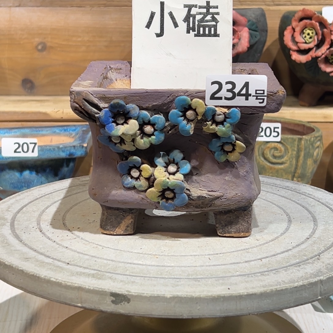 尚雅陶坊多肉花盆，内口径11