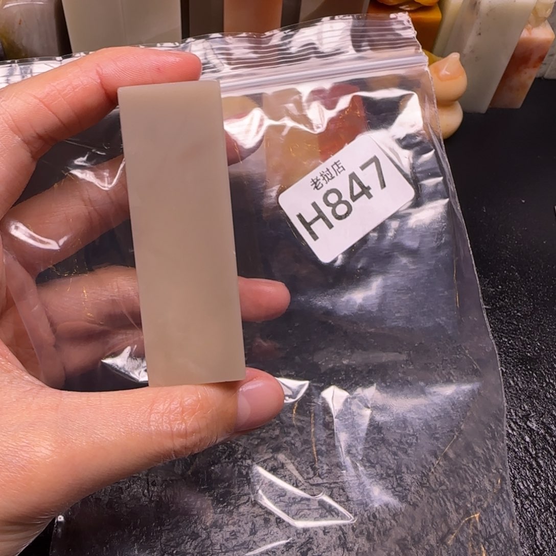 老挝石纯****）老挝石 老挝石