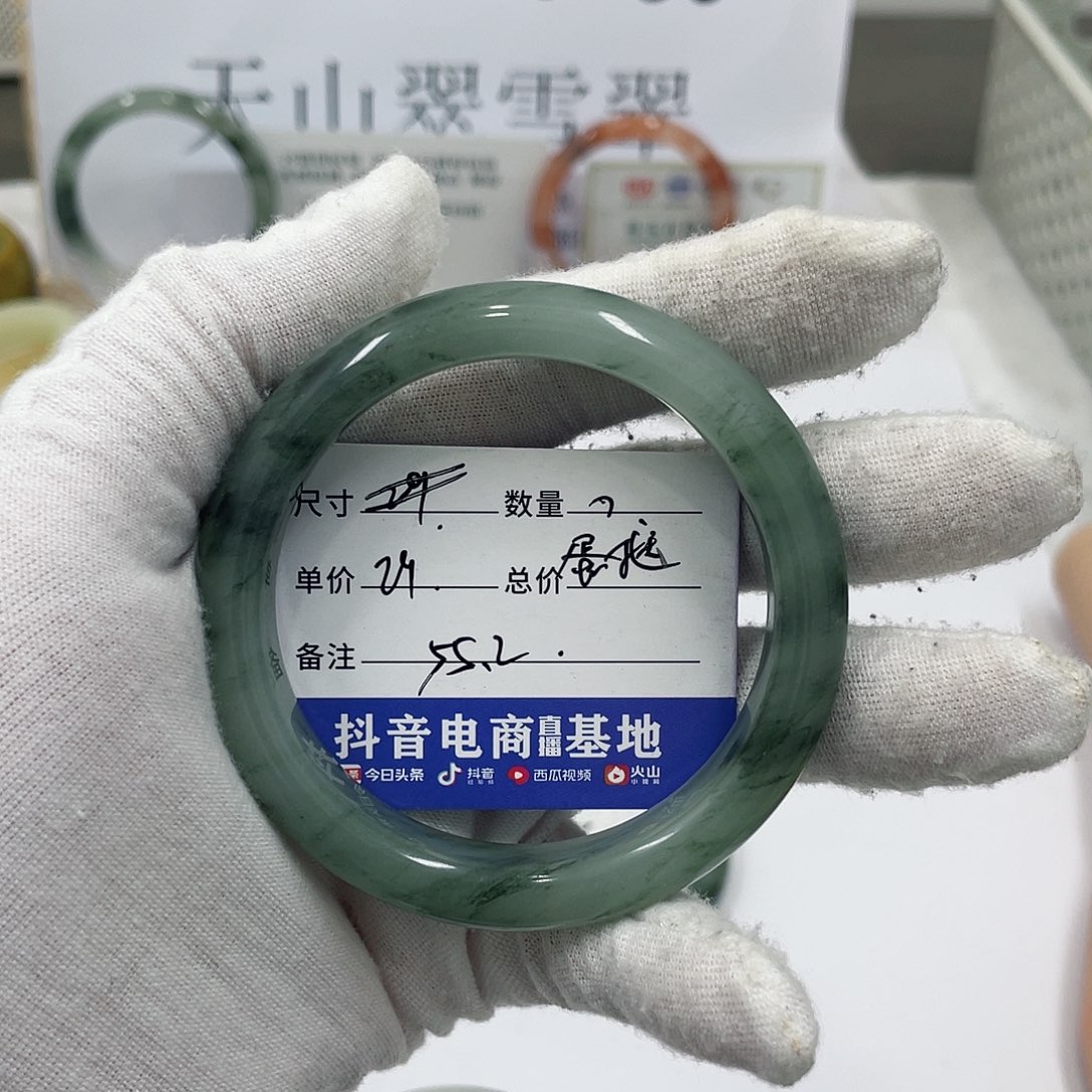 石英质玉手镯未镶嵌