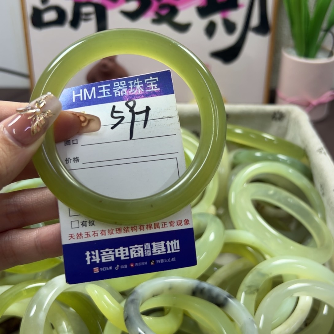 蛇纹石玉手镯未镶嵌634