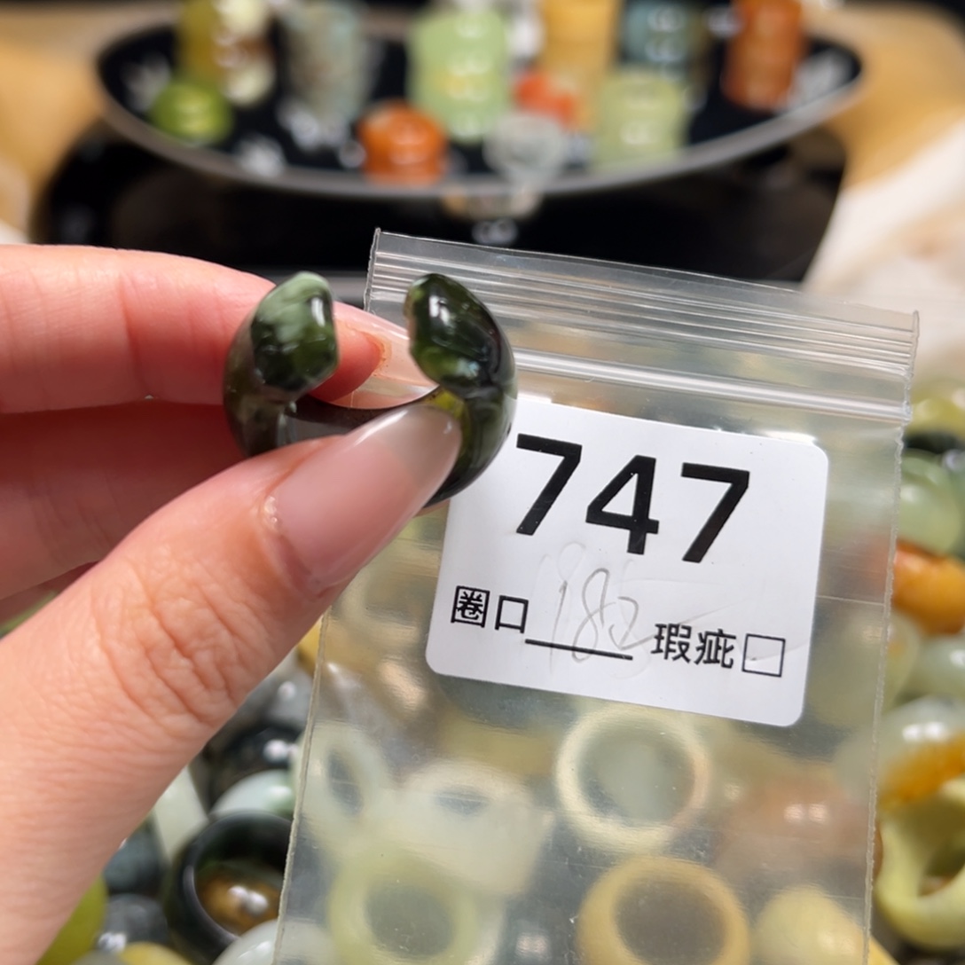 六***麻蛇纹石玉未镶嵌戒指