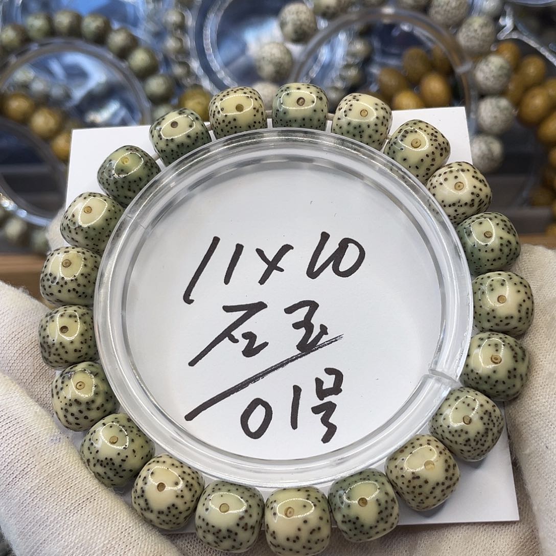 星月菩提手串11×10石玉