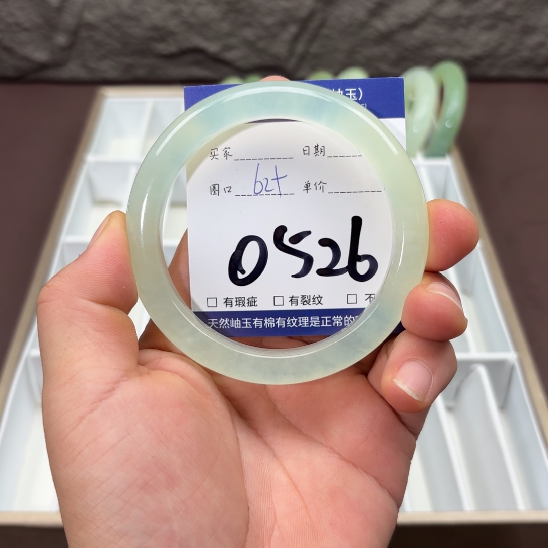 岫玉未镶嵌手镯手镯