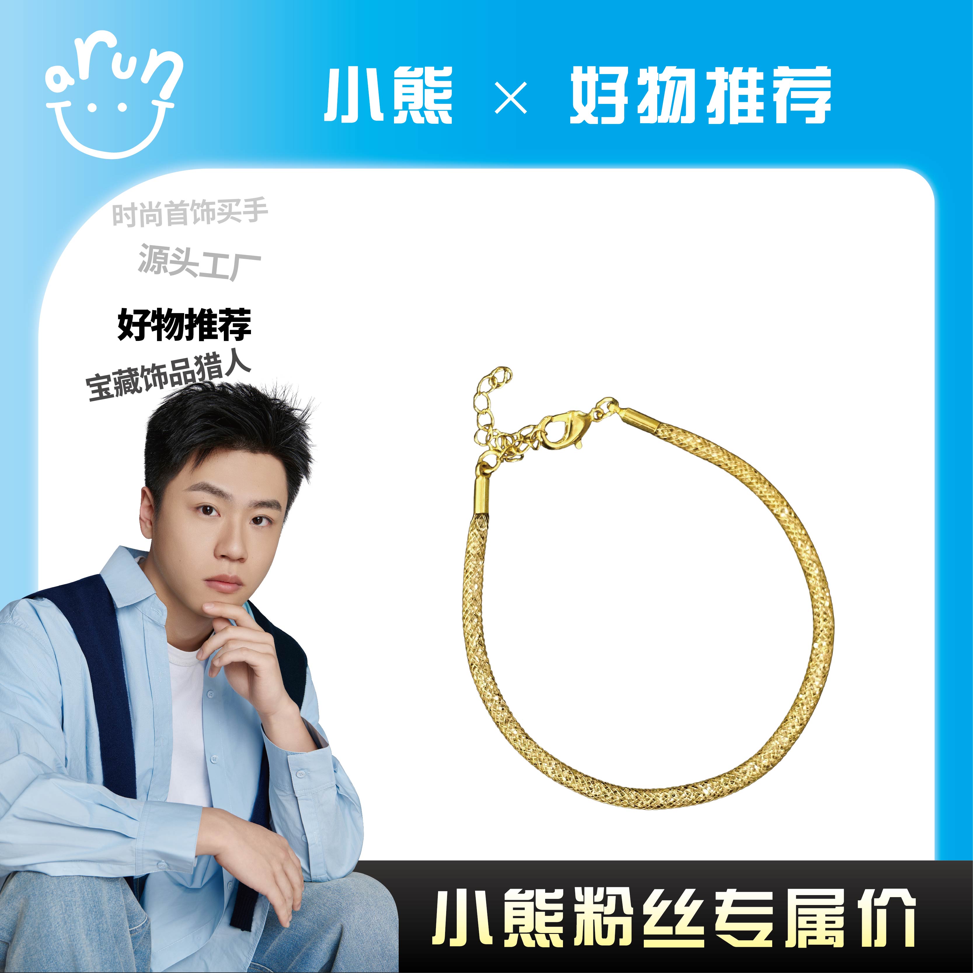 铜合金手链 【小熊甄选】新款意大利钱袋子手链J078