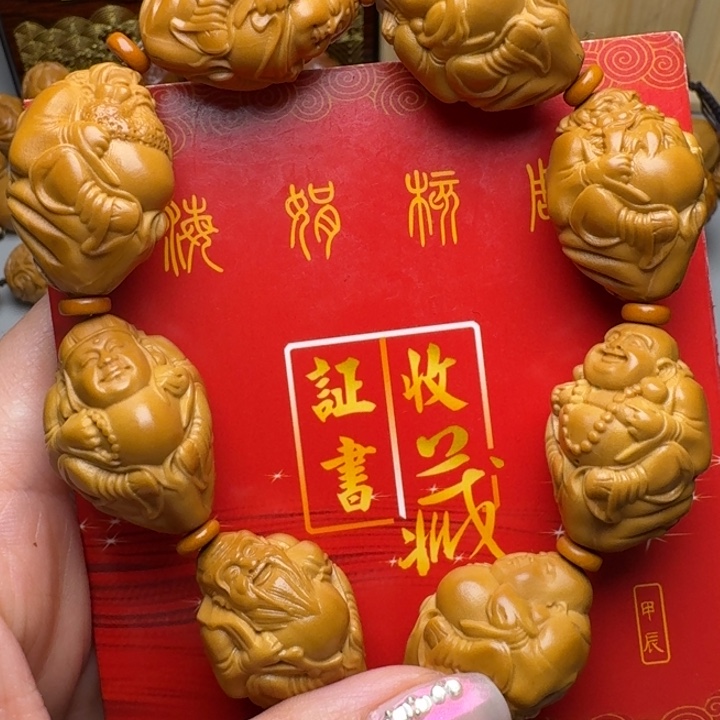 橄榄核手串/手链群仙会