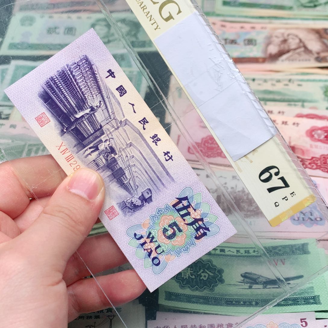 参***禅荀臻直播间纺织1张旧票