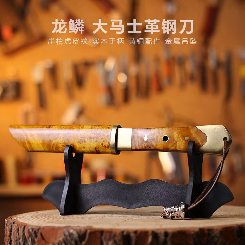 大龙鳞（森森）-高端大马士革水果刀