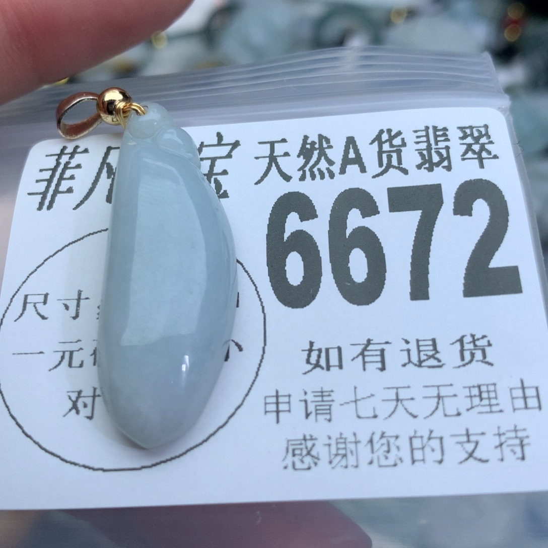 翡翠颈饰未镶嵌6672。