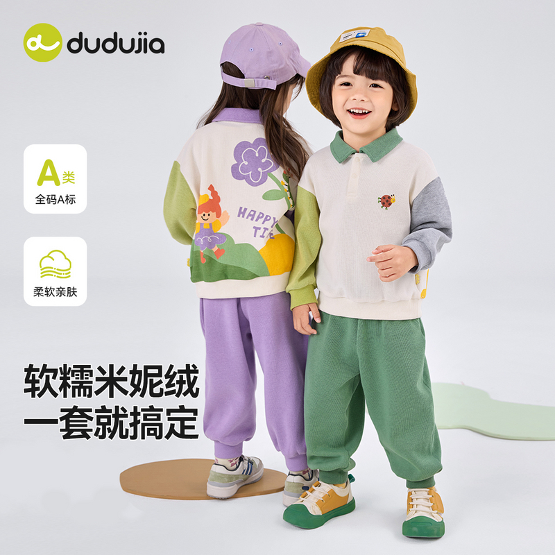 “春天穿身上”儿童卡通POLO领休闲卫衣裤子运动套装T5ATZ167