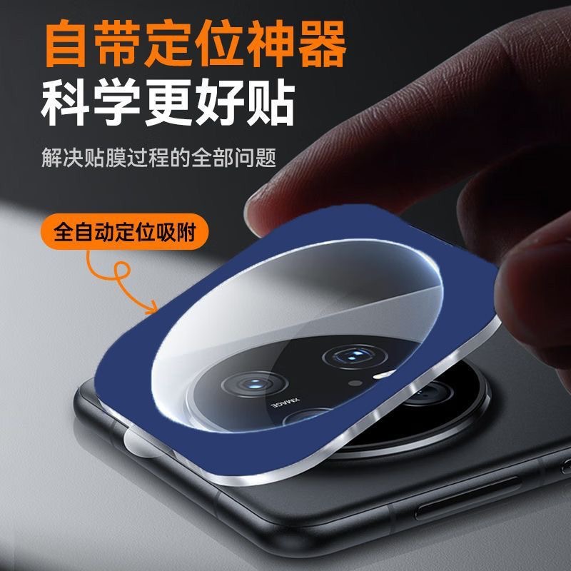 适用华为matex6华为matex5镜头膜华为mate70镜头膜神器一体防摔