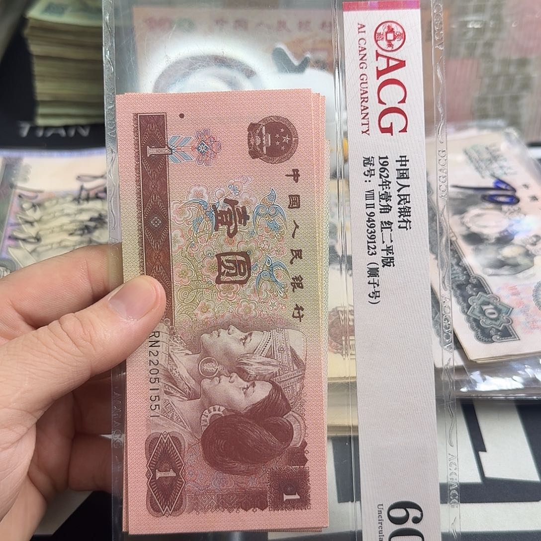 961标十无347一组尾号带555一张