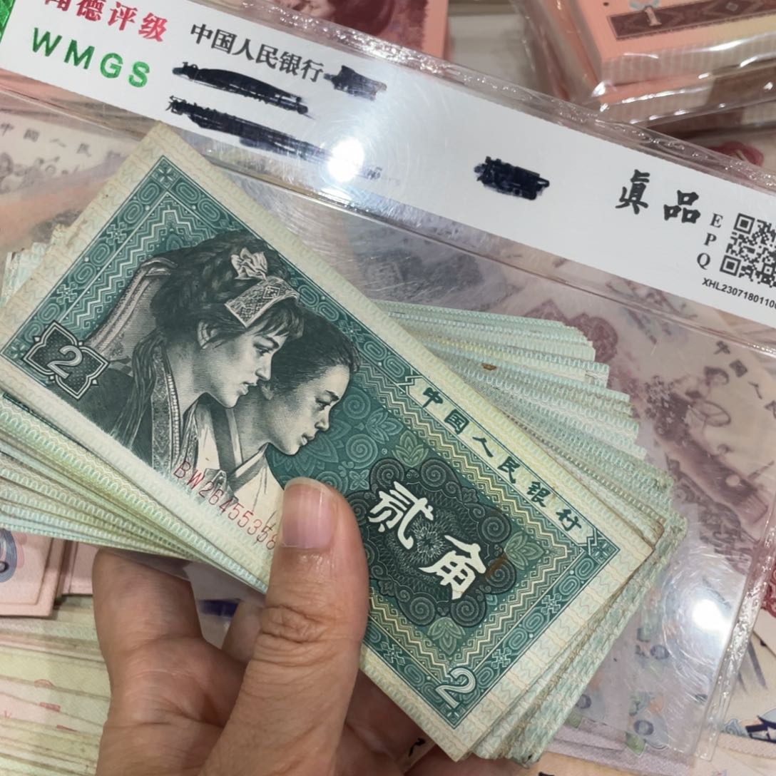 用****78002一百张，旧品保真
