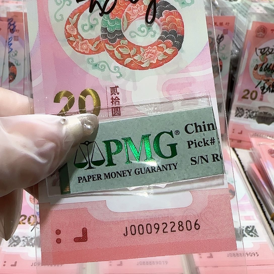 纸000922806。。。龙珠小司令包美评67分