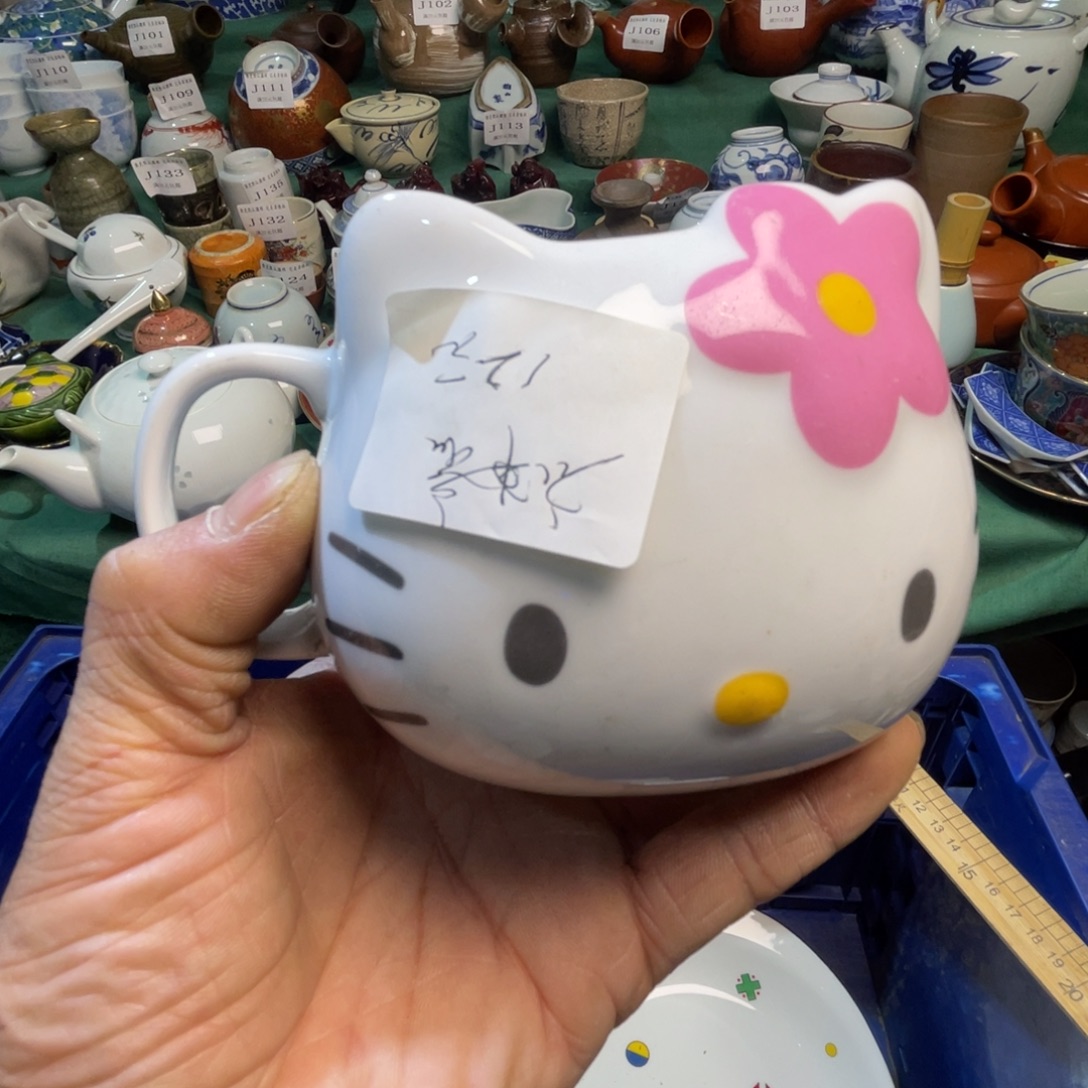 神***一其他陶散瓷默认微瑕完美者的拍