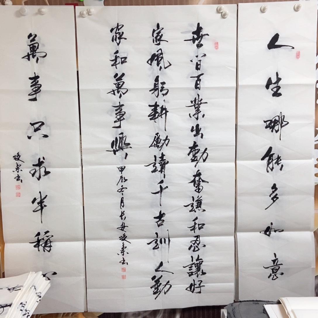 书法老师精品书法