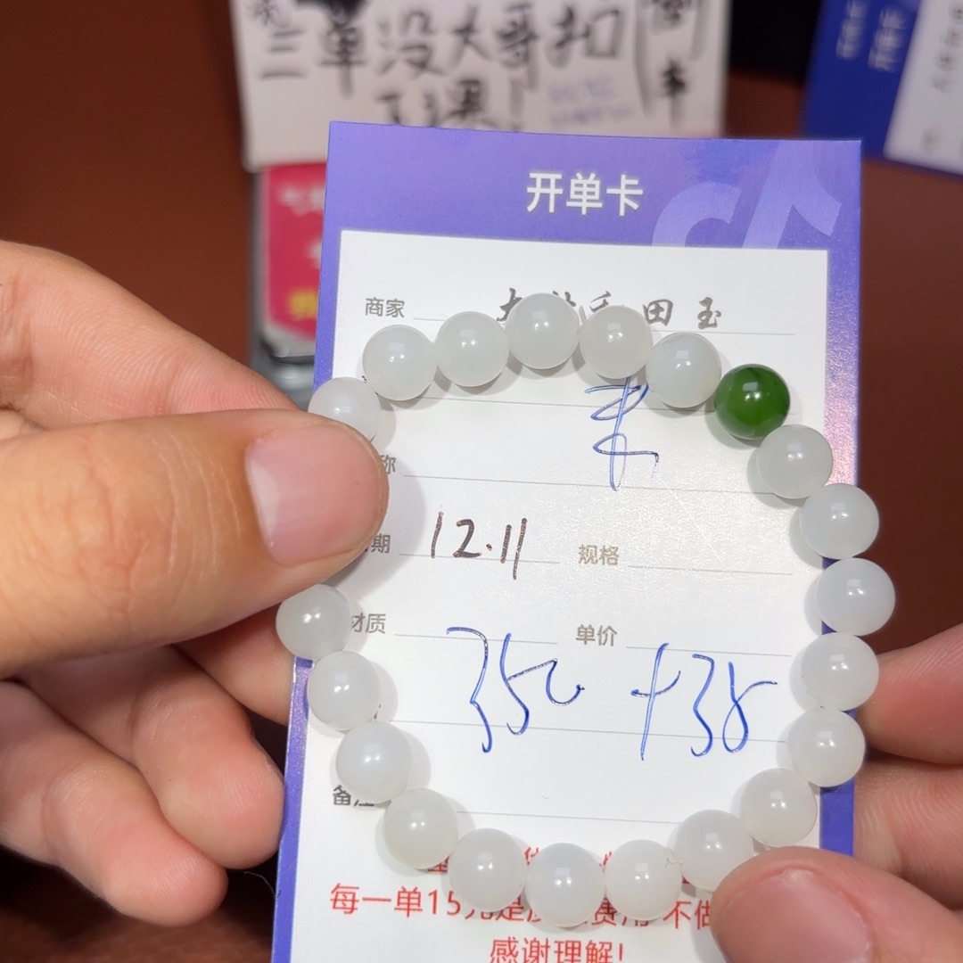 未镶嵌和田玉挂件༄**༄