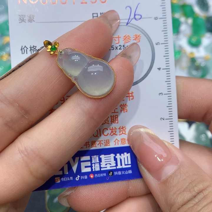 翡翠颈饰18K金镶嵌葫芦