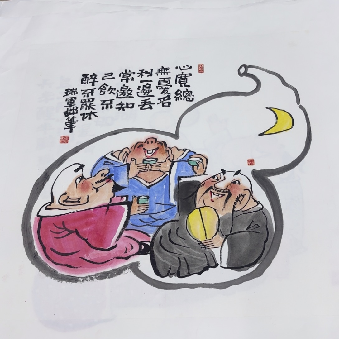 国画武瑞军斗方童