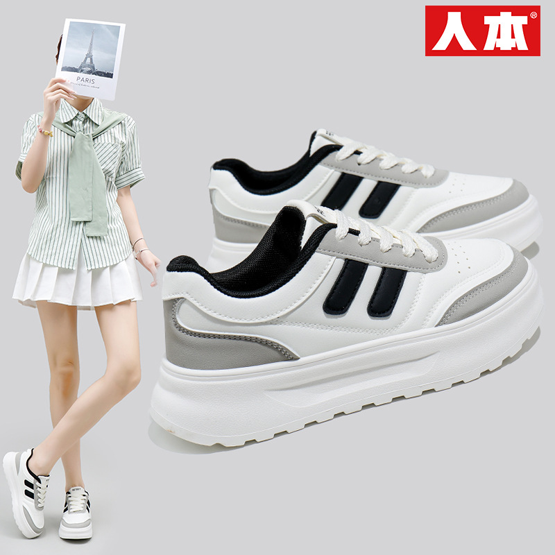 高颜值小白鞋女2024年秋季新款百搭运动鞋厚底增高休闲鞋S6101998