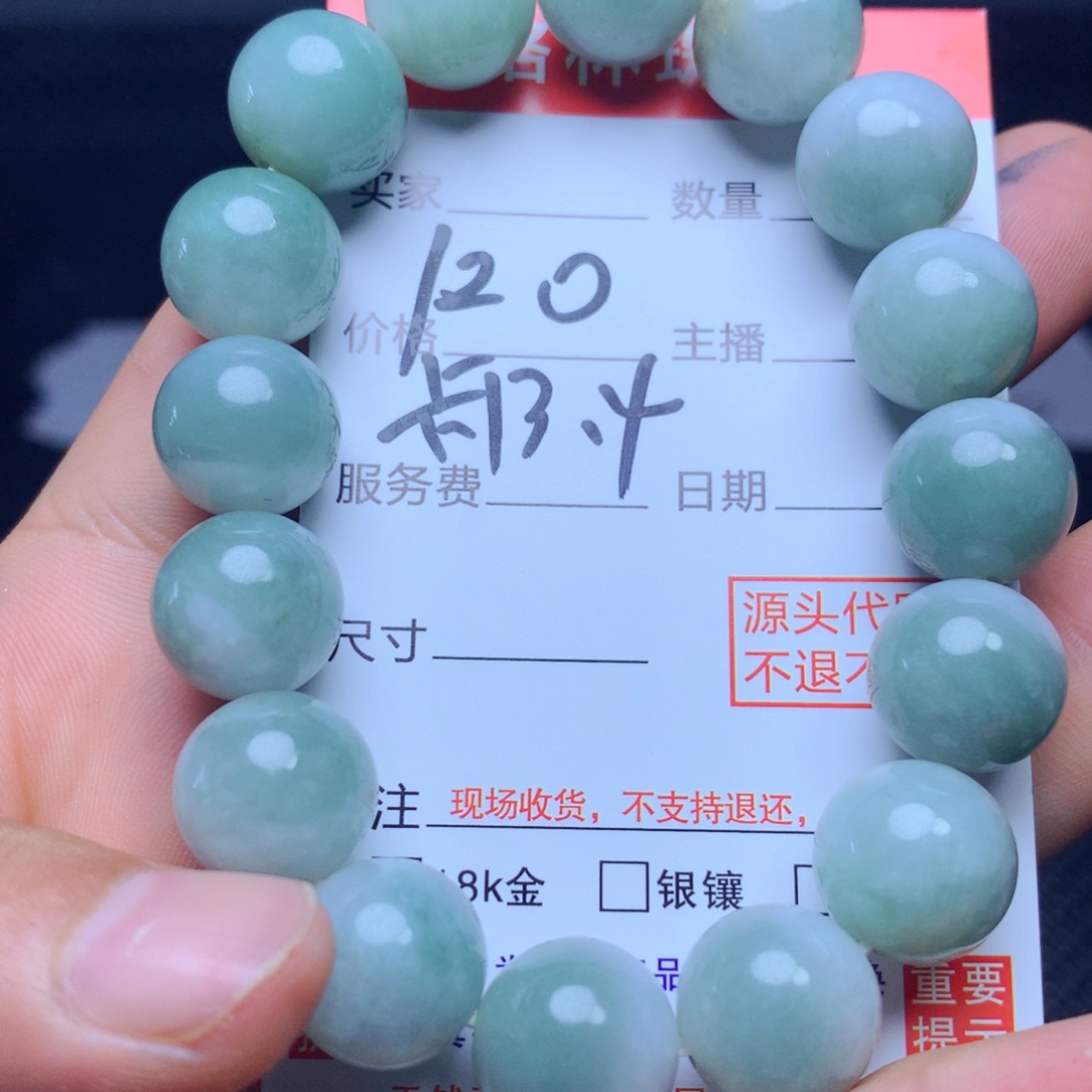 定制翡翠天然缅甸未镶嵌