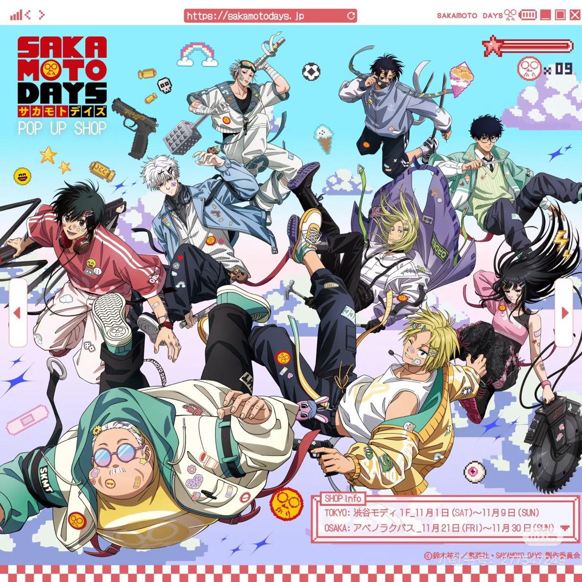 【新品】坂本日常animo快闪吧唧徽章立牌挂件