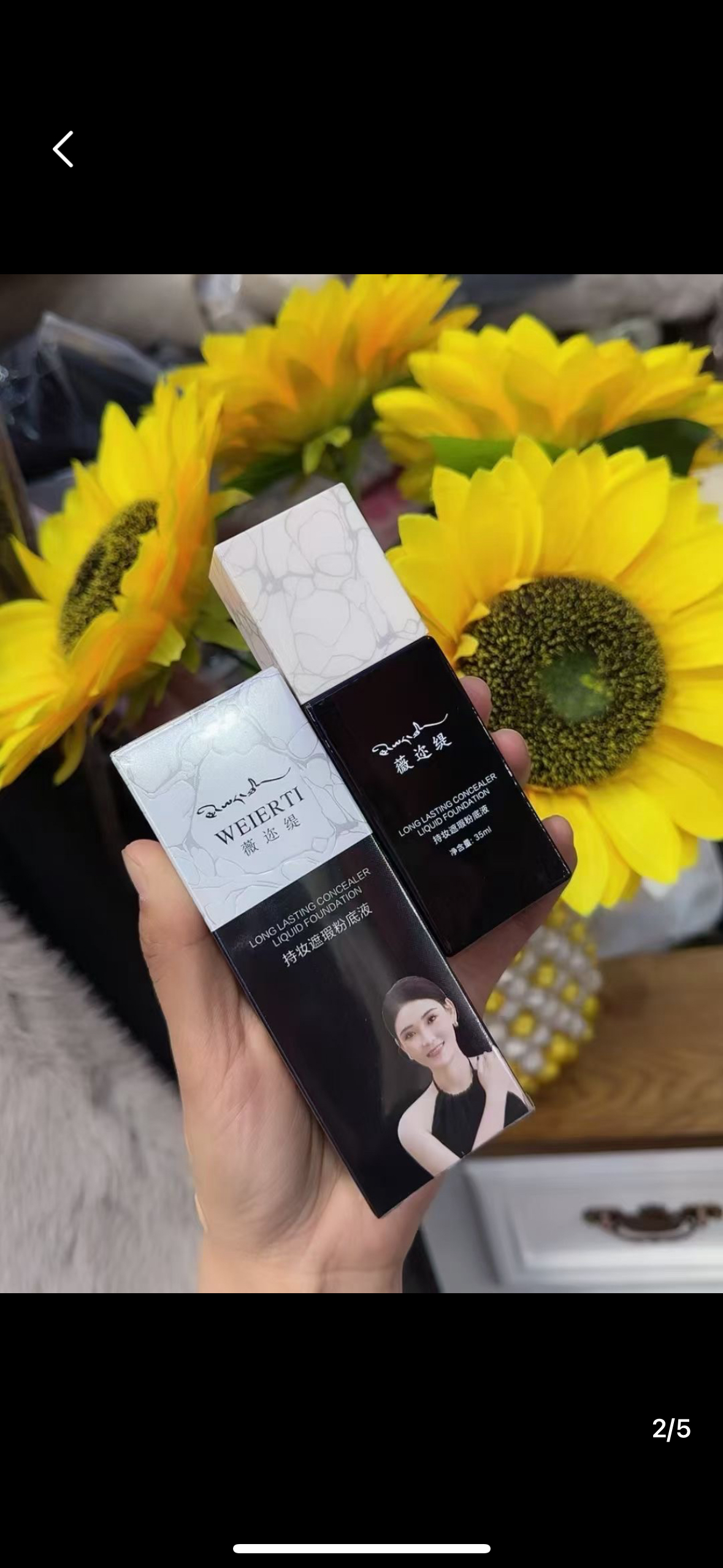 微迩缇持妆遮瑕粉底液