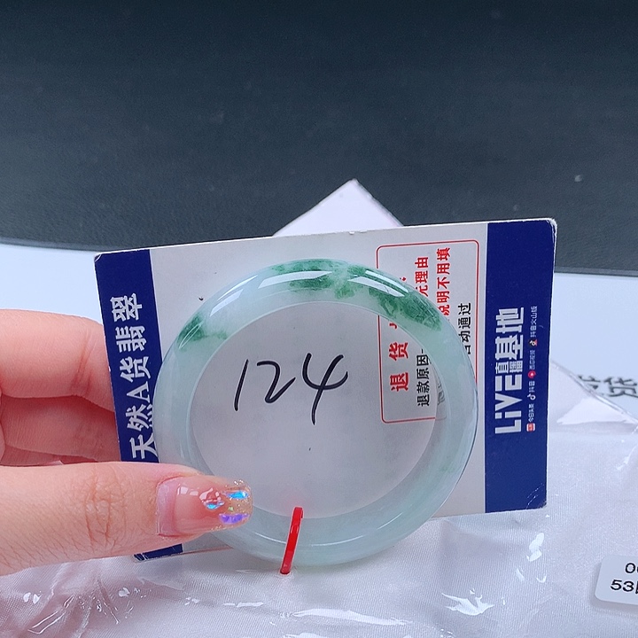 翡翠手镯未镶嵌001772手镯