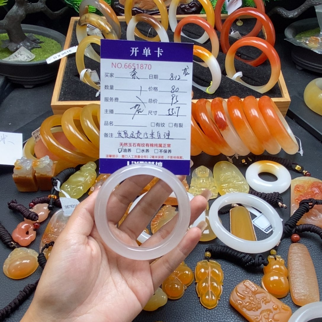 奈***奈石英质玉（黄龙玉）未镶嵌手镯51870