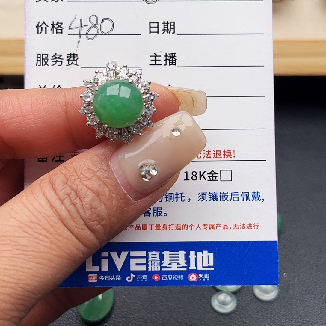 翡翠戒指银S925镶嵌缅甸天然A货翡翠戒指