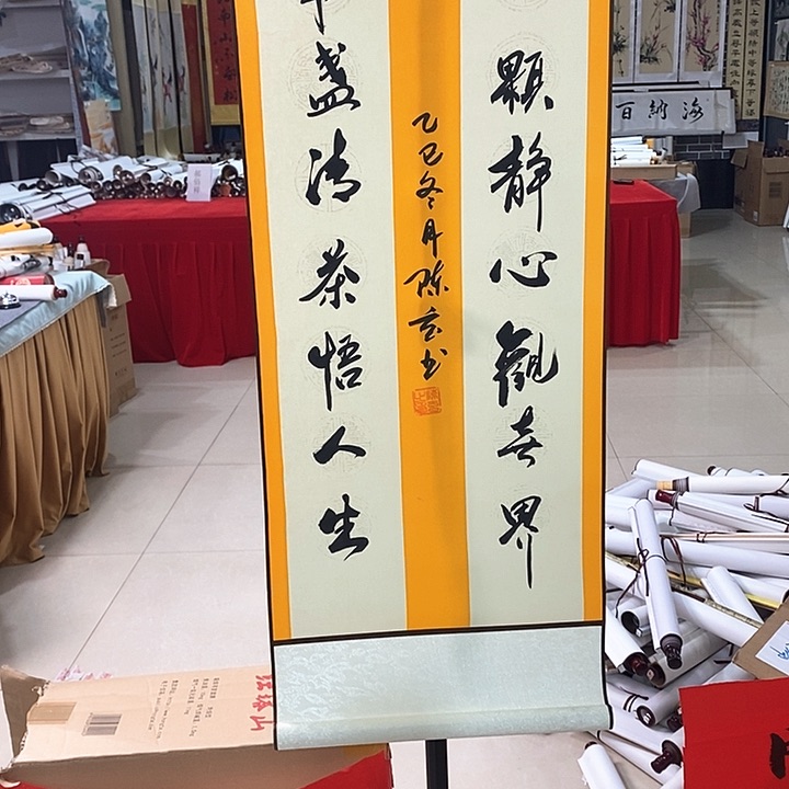 书法手写手绘作品