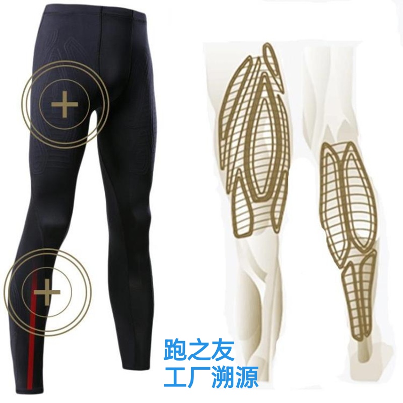 跑之友压缩速干裤马拉松训练跑步健身裤带口袋紧身长裤男女同款
