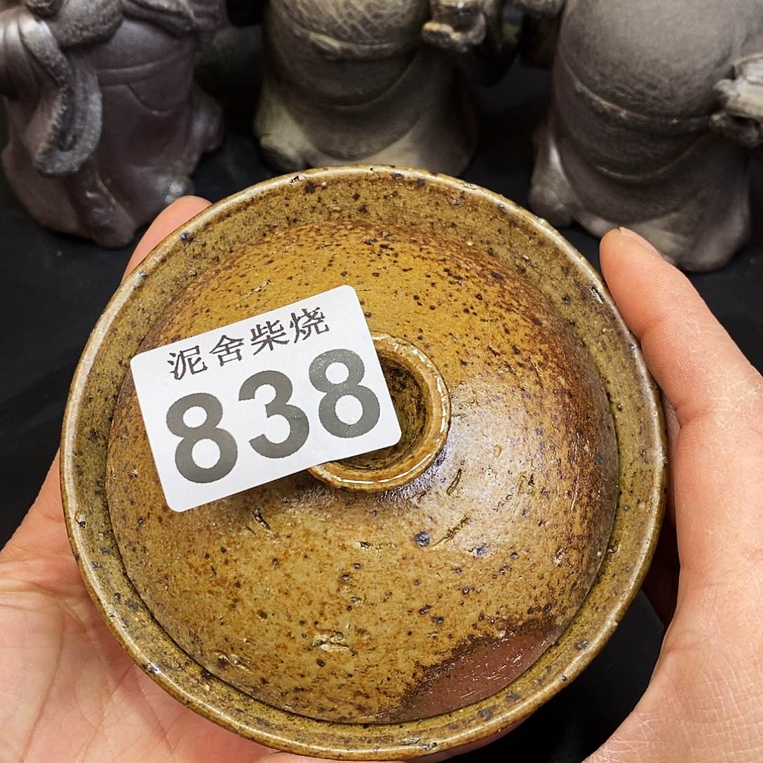 壶泥舍柴烧精品茶器