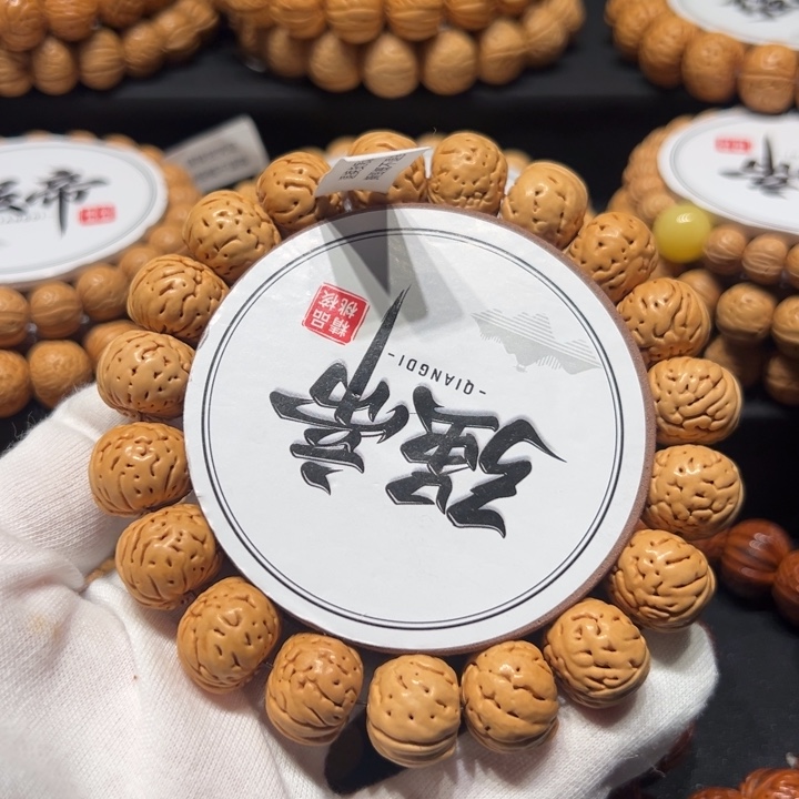 桃核手串2福利纽扣