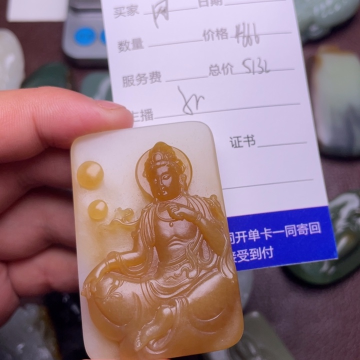 和田玉挂件未镶嵌网****