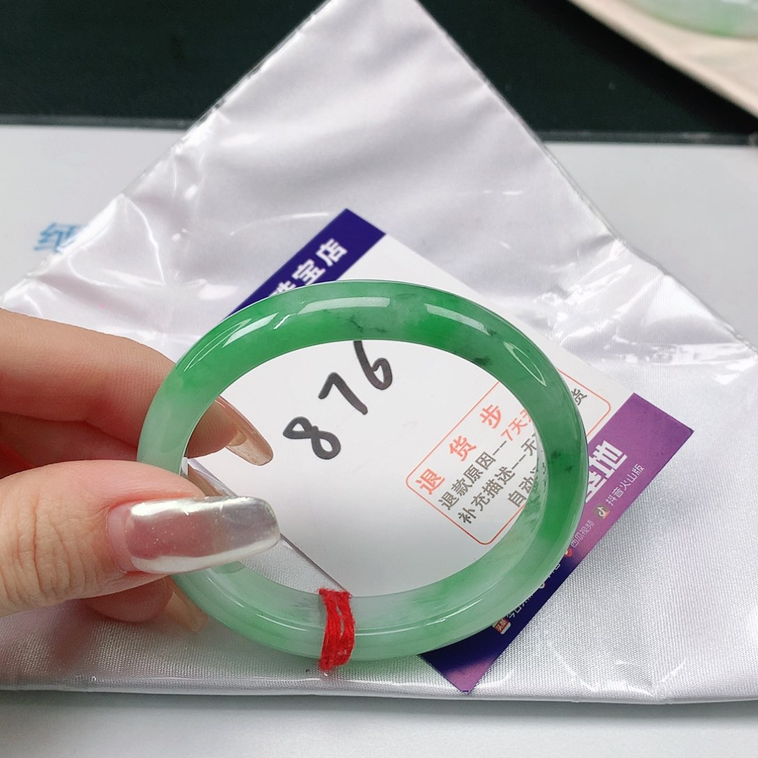 翡翠手镯（贵妃镯）未镶嵌翡翠手镯