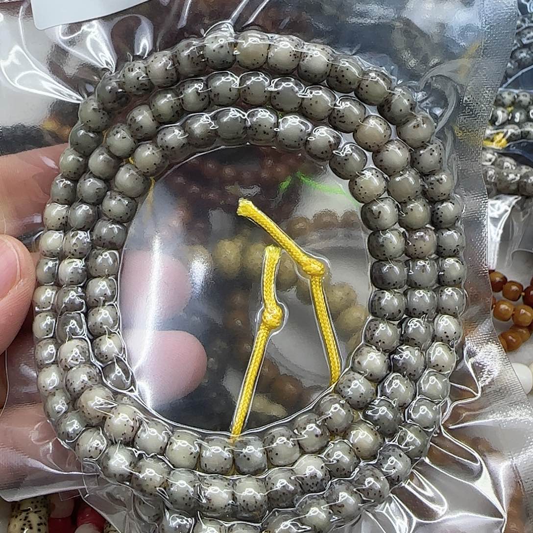 若***✿星月菩提手串129哈哈星月菩提76-108桶